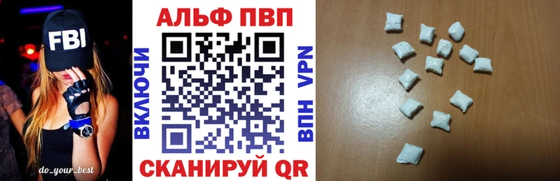 Купить закладку A PVP  Канабис  Кокаин  Мефедрон  ГАШ  Новосиль