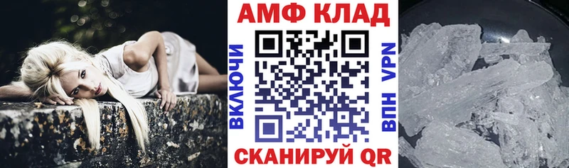 Amphetamine 97%  Купить закладки  Новосиль 
