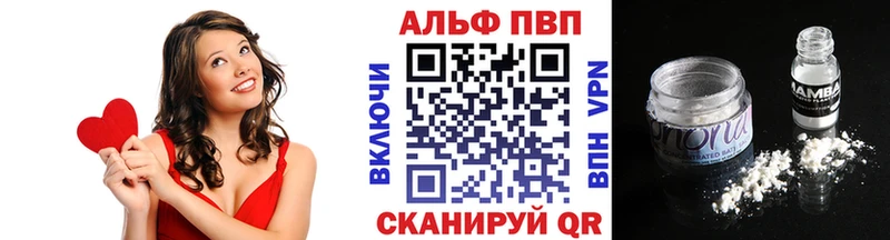 Купить закладки  Новосиль  A-PVP кристаллы 
