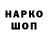 Кодеиновый сироп Lean Purple Drank LFade