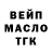 АМФЕТАМИН Розовый Beata Gibowska