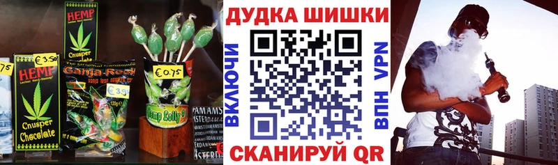 Cannafood марихуана  Купить  Новосиль 