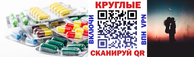 Ecstasy круглые  Купить закладки  Новосиль 