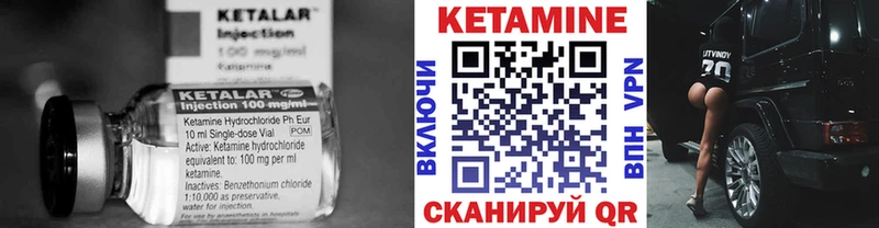 Купить  Новосиль  Кетамин VHQ 