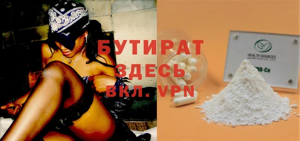 мдпв Бронницы