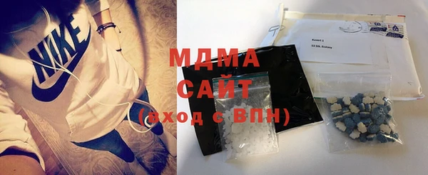 метамфетамин Бородино