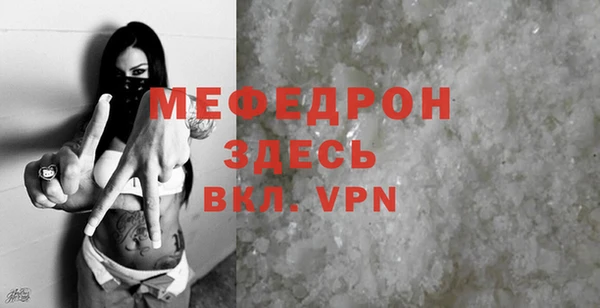 мдпв Бронницы