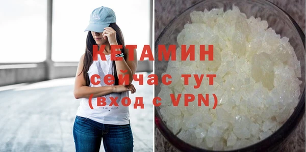 твердый Богородск