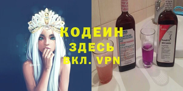 альфа пвп Бугульма