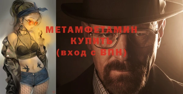 альфа пвп Бугульма