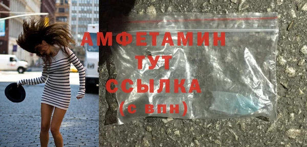 метамфетамин Бородино