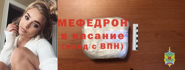 мдпв Бронницы