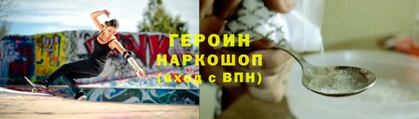 мдпв Бронницы