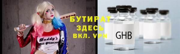 метамфетамин Бородино