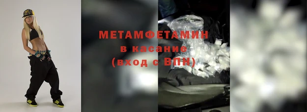 альфа пвп Бугульма