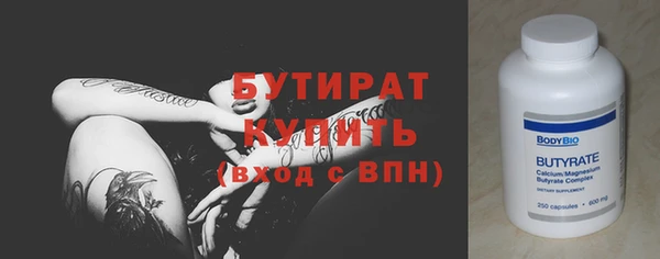 мдпв Бронницы