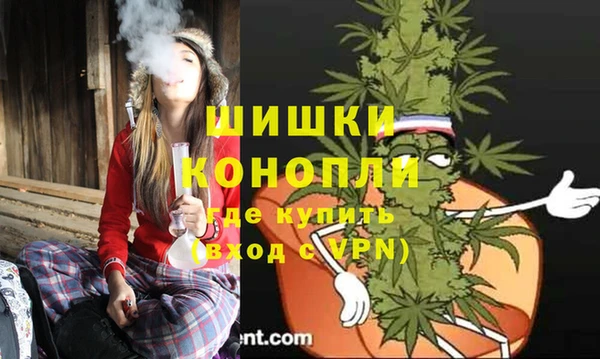 метамфетамин Бородино