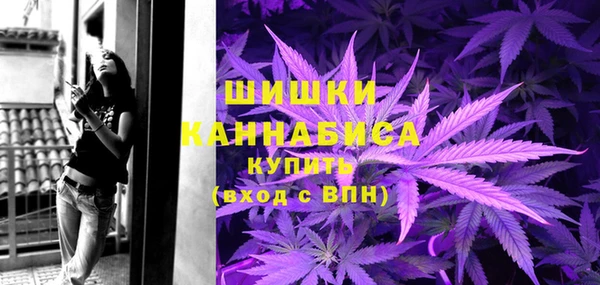 альфа пвп Бугульма