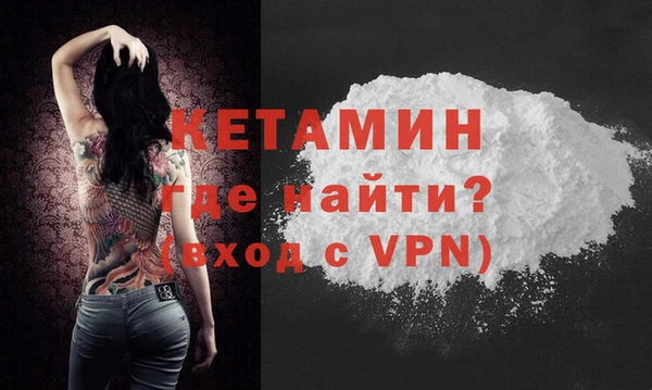 мдпв Бронницы