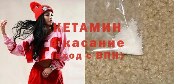 метамфетамин Бородино