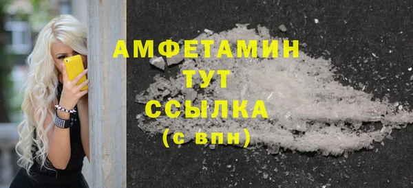 альфа пвп Бугульма