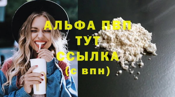 мдпв Бронницы