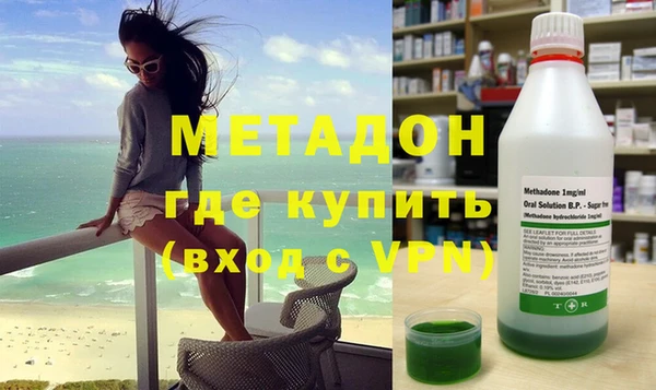 метамфетамин Бородино