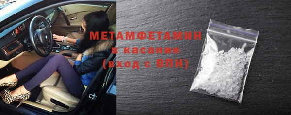 метамфетамин Бородино