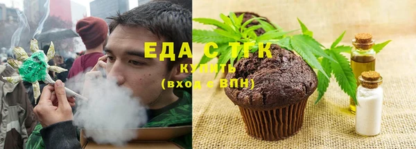 альфа пвп Бугульма