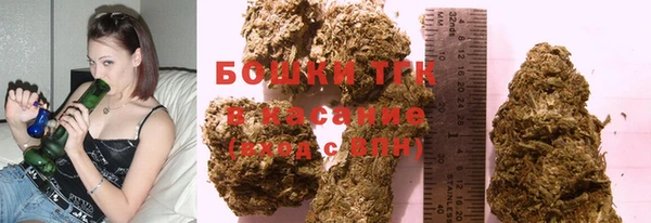 альфа пвп Бугульма