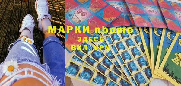 COCAINE Богданович