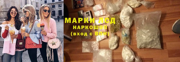 мдпв Бронницы
