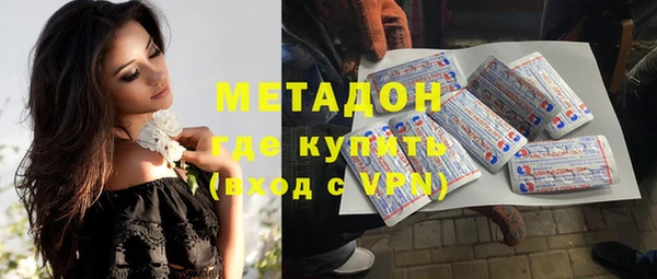 метамфетамин Бородино