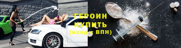 метамфетамин Бородино
