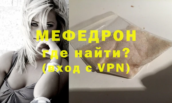 мдпв Бронницы