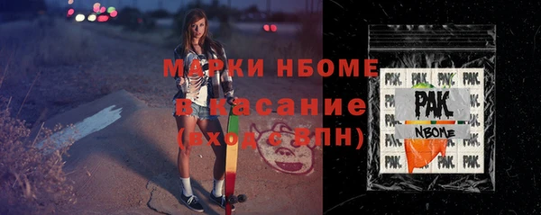 альфа пвп Бугульма