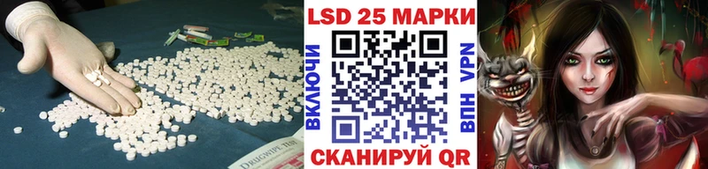 Купить где  Новосиль  Лсд 25 экстази кислота 