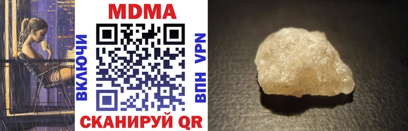 Купить где  Новосиль  МДМА молли 