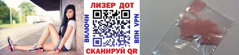 Наркотические марки 1,5мг Новосиль